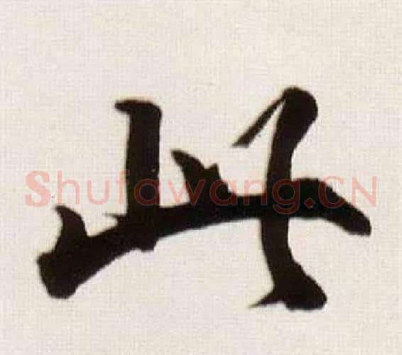 此