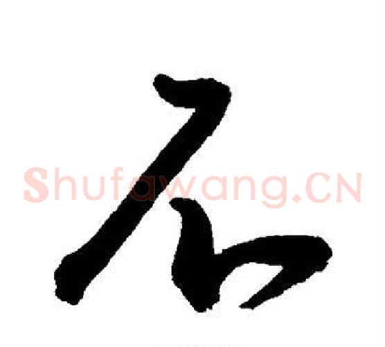不