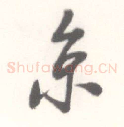 京