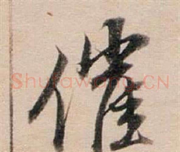催