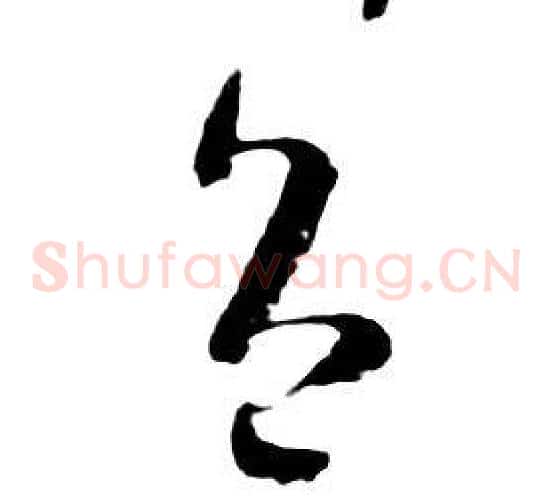 色