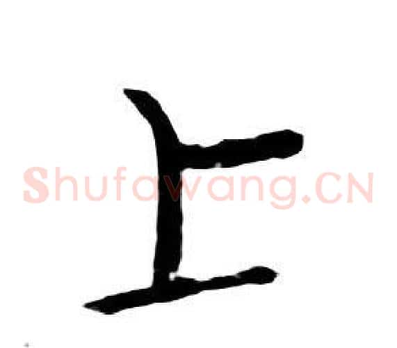 上