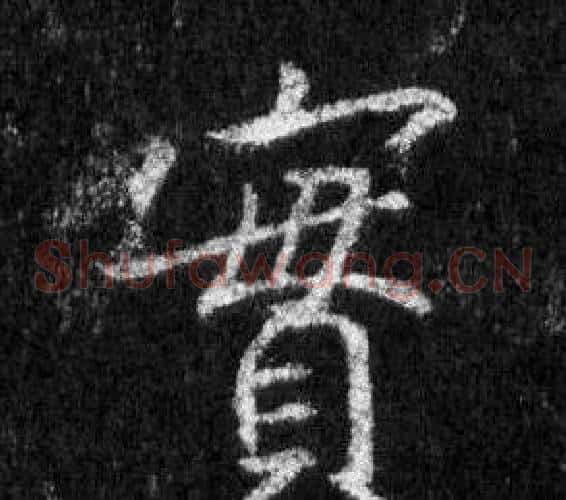 實