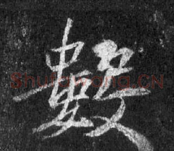 數