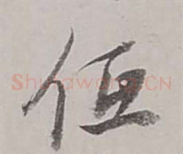 低
