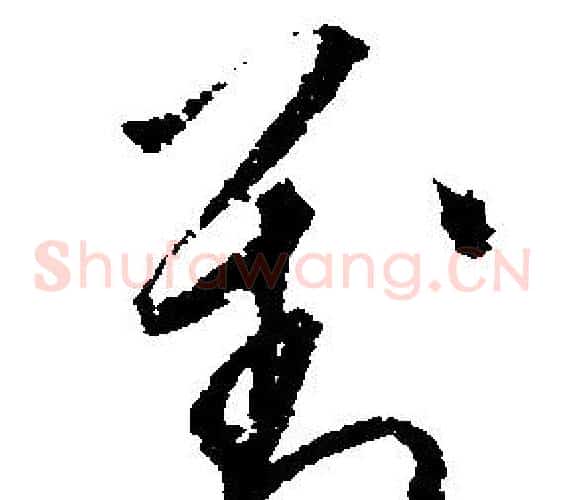 對