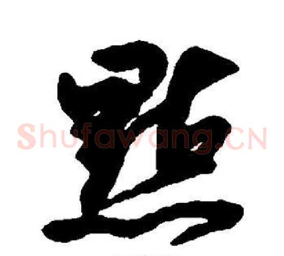 点