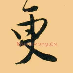 更