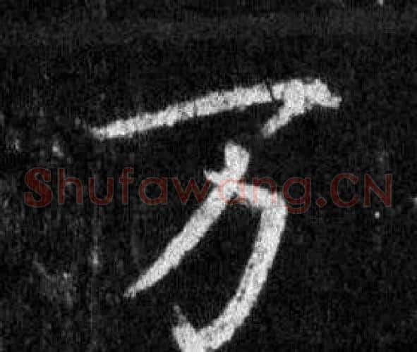 万