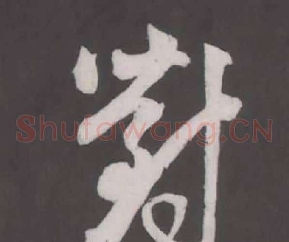對