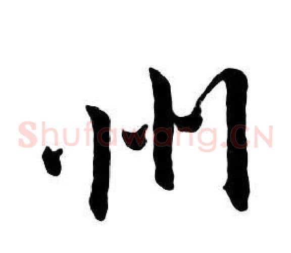 州