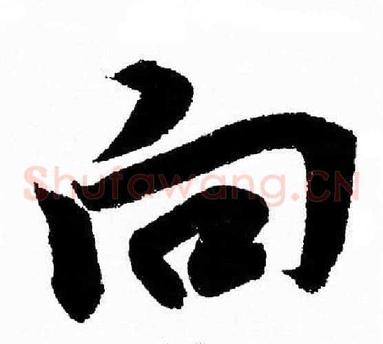 向