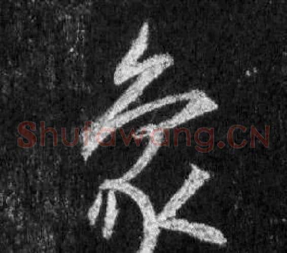 象