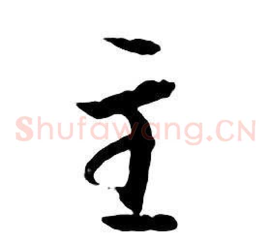 主