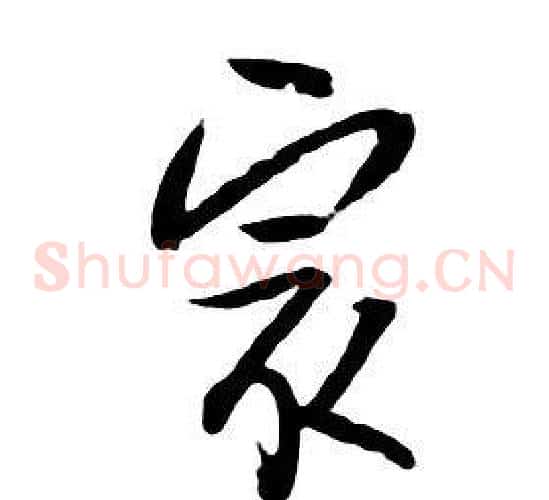 最