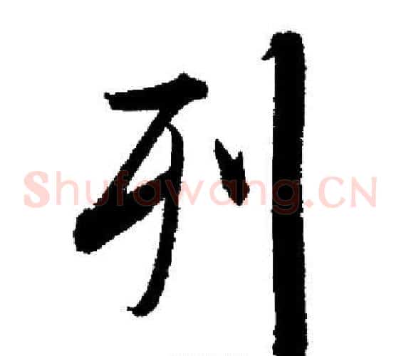 列