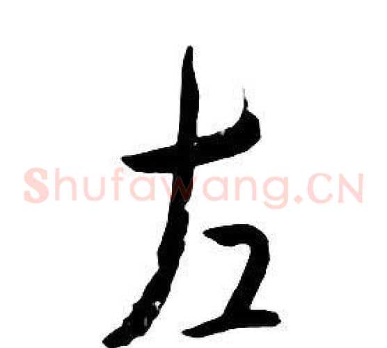 左