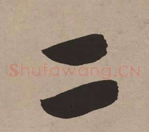 二