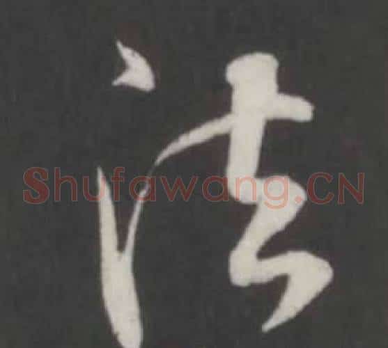 法