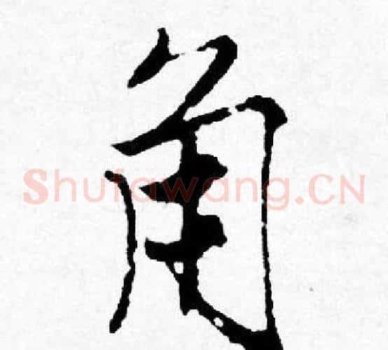 角