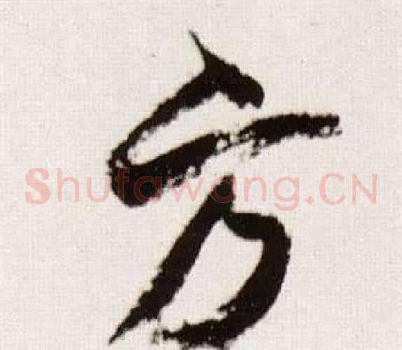方