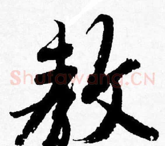 教