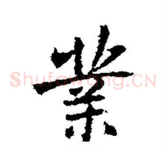业