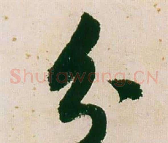 分