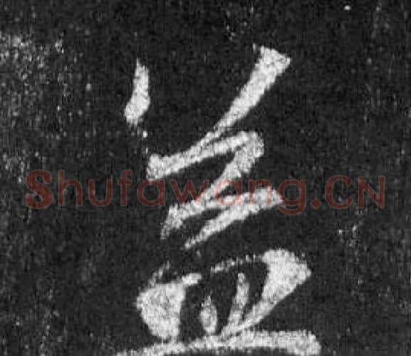 益