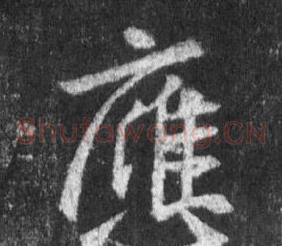應