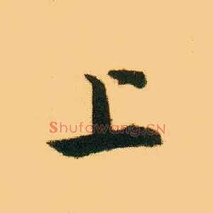 上
