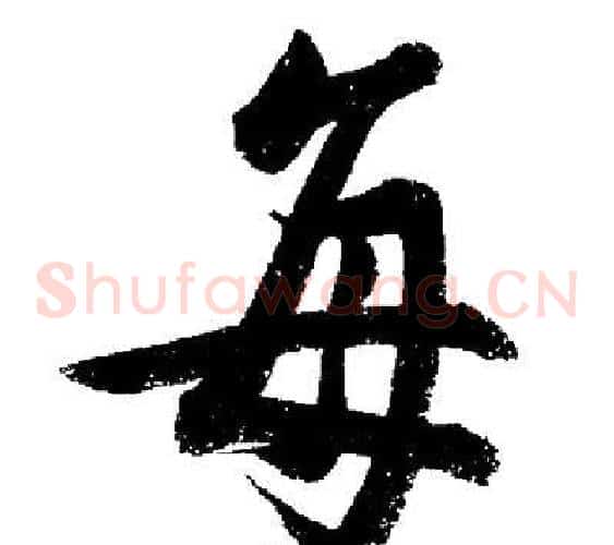 每