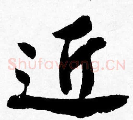 近