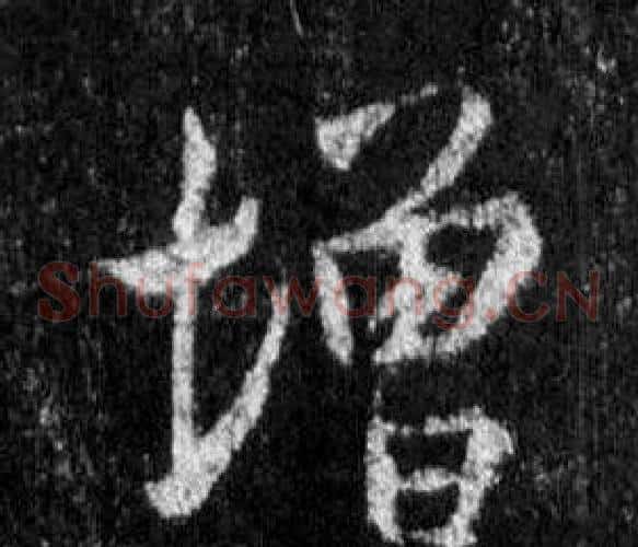 增