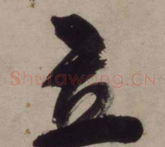 立