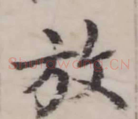 放