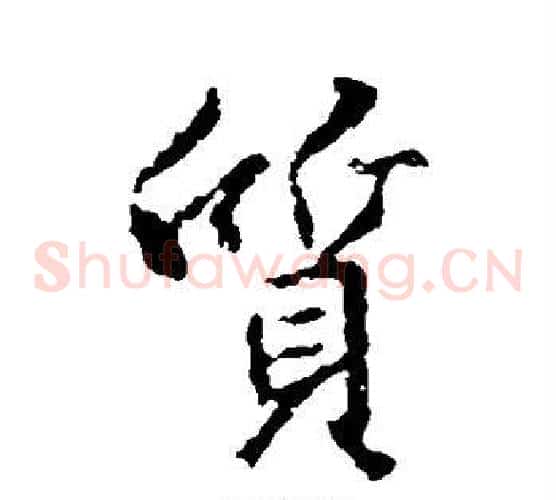 质