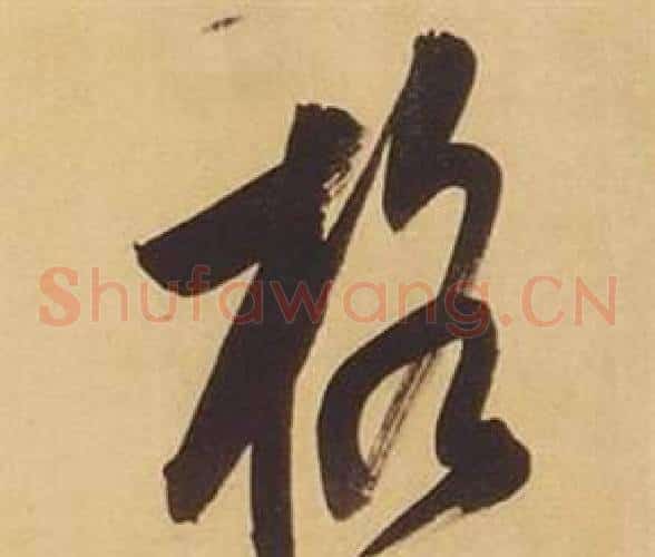 格