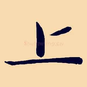 上