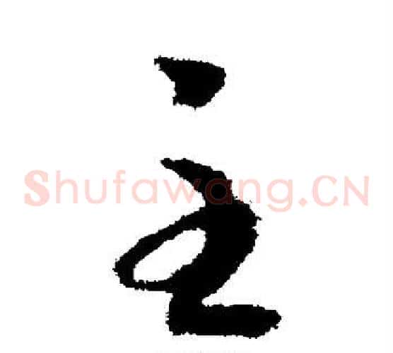 主