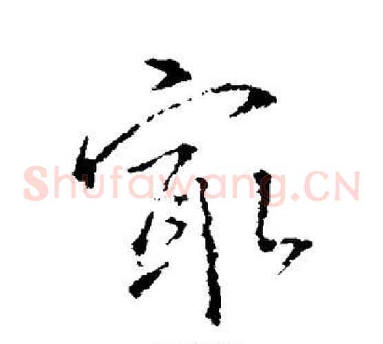 最