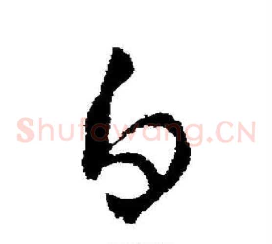 白