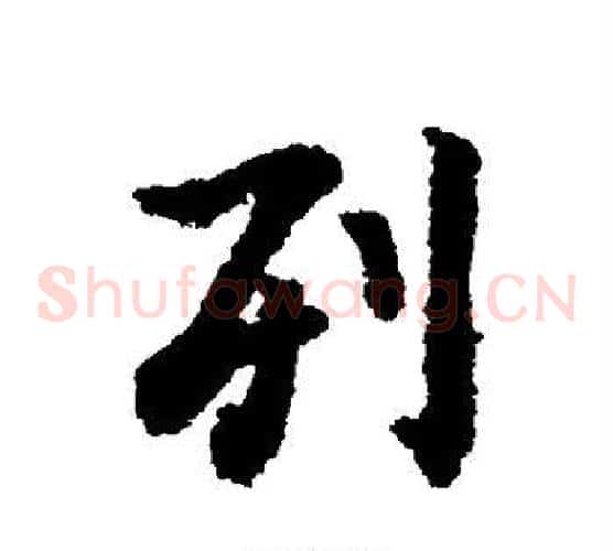 列