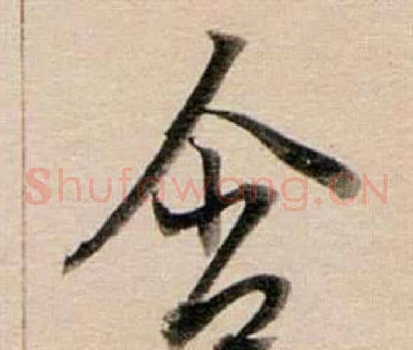 含