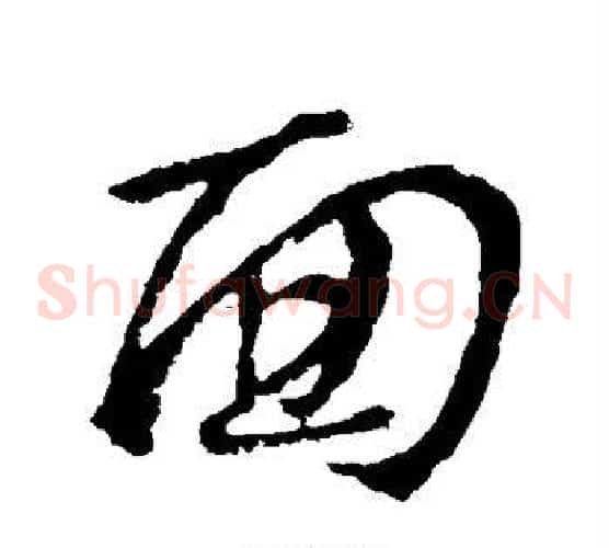 面