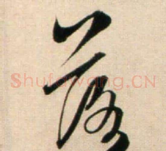 落
