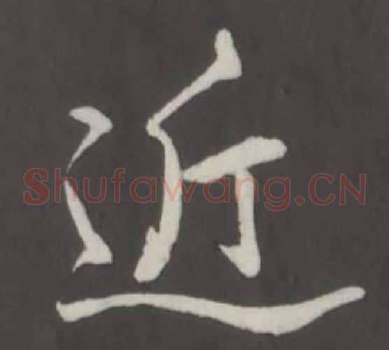 近