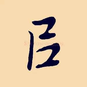 以