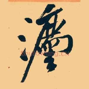 法