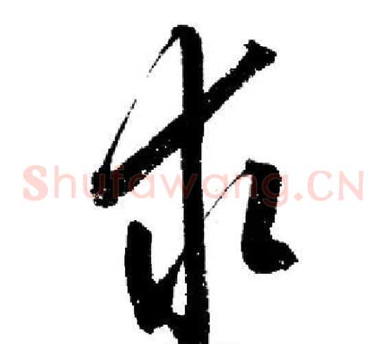 求